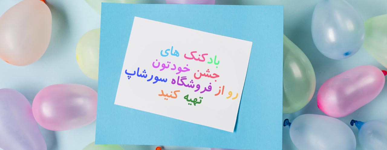 صفحه اصلی