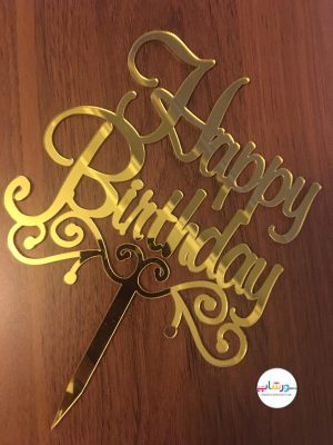 تاپر کیک تولد مبارک مولتی استایل