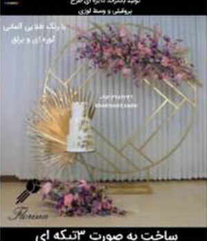 بکگراند دایره طرح وسط لوزی