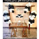 بکگراند مربع 5 تکه روستیک