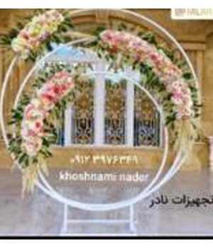 بکگراند دایره طرح 3 حلقه