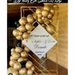 بکگراند مکعب مستطیل طرح وسط لوزی