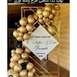 بکگراند مکعب مستطیل طرح وسط لوزی