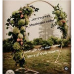 طاق دایره ای