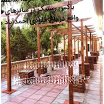 43002900 طاق ورودی روستیک - Image 1