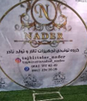 بکگراند دایره رنگ آبکاری