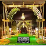 طاق کسری طرح لوزی دار