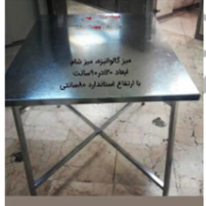 میز شام مستطیل ( میز فینگر)