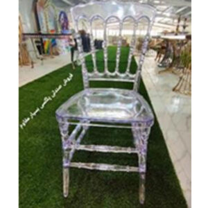 صندلی پلکسی وارداتی