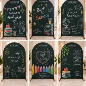بک‌گراند پارچه‌ای کشی طرح تخته سیاه مدرسه